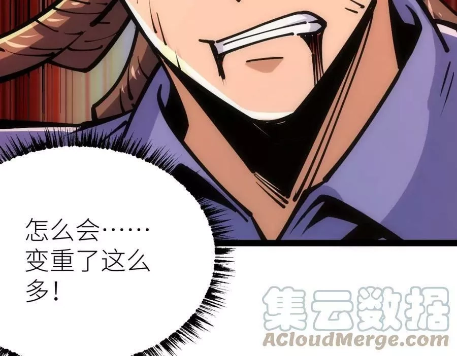全属性武道,第48话 给你送终！,第145张
